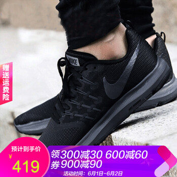 nike,休閑,nike,休閑,怎么樣