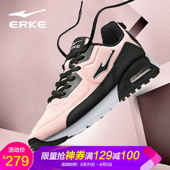 低噪音，輕質(zhì)跑鞋讓你馳騁全場