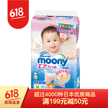 尤妮佳中號