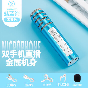 無(wú)線聲卡4