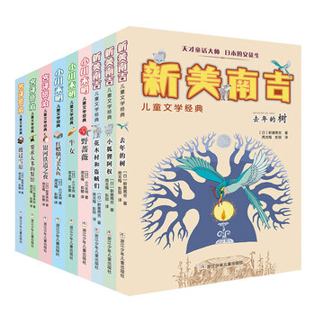 書摘
