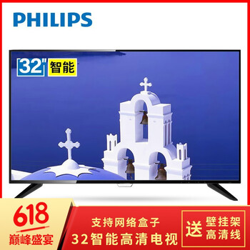 飛利浦58英寸電視