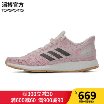 阿迪達(dá)斯（Adidas）跑步鞋D97402 