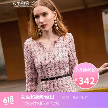 女巫和騎士（WITCH and KNIGHT）  腰帶 連衣裙
