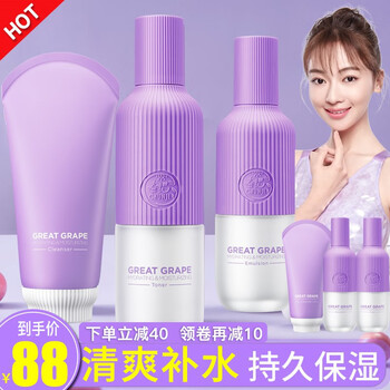 春紀(jì)化妝品套盒