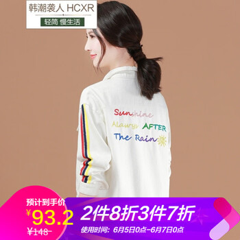 百搭牛仔外套，打造優(yōu)雅小仙女