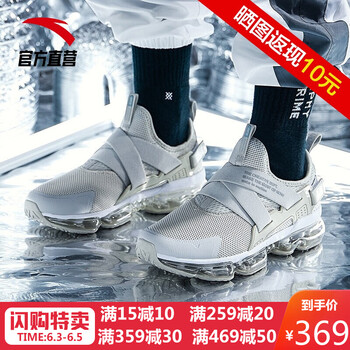 輕質(zhì)街頭潮鞋