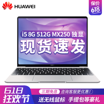 i7游戲本，辦公娛樂無(wú)壓力