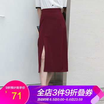 性感魚(yú)尾裙，微胖女孩的優(yōu)雅之選