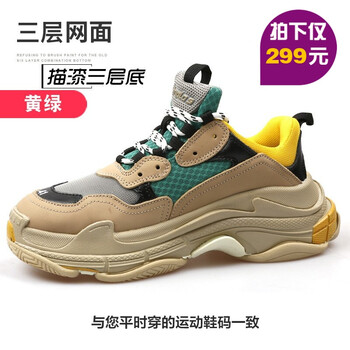 J.S STATHAM男士bl灰綠 41