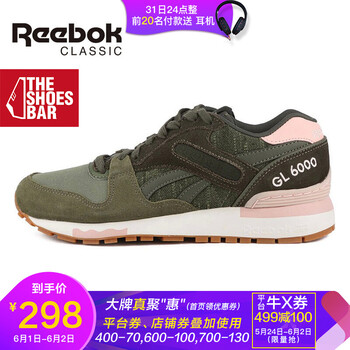 怎么樣,男鞋,正品,銳步,銳步,男鞋,正品