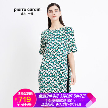 皮爾卡丹（pierrecardin）  印花 連衣裙
