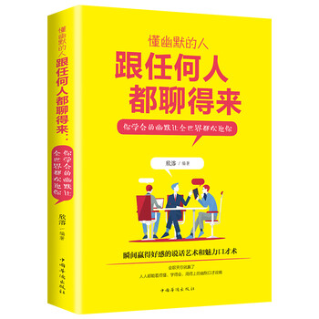 書評
