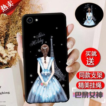 膜思維 vivo Y67 手機殼/保護套