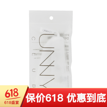 悠宜（UNNY CLUB） 3