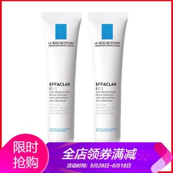 怎么樣,膚泉,理膚泉