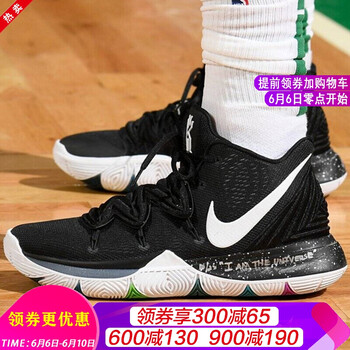 舒適防滑籃球鞋，讓運動更輕松