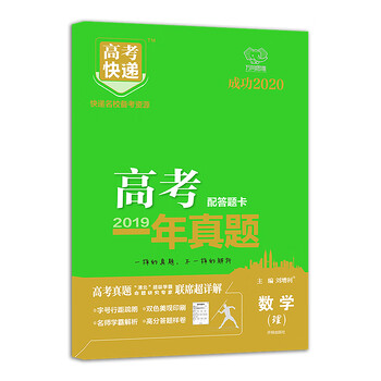 萬(wàn)向思維