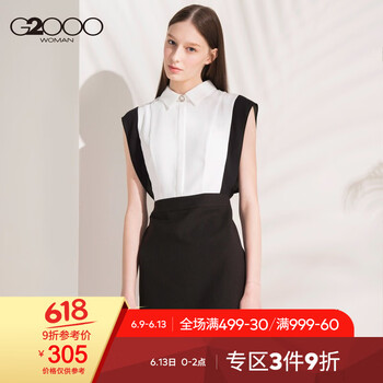 G2000  拼接 連衣裙