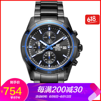 卡西歐526bk