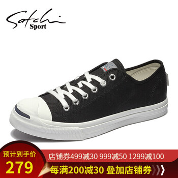 沙馳SATCHI男士黑色S6493068 