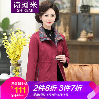 時尚牛仔夾克，打造街頭潮男范