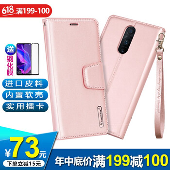 瓦米 oppo r17/ r17 pro 手機(jī)殼/保護(hù)套