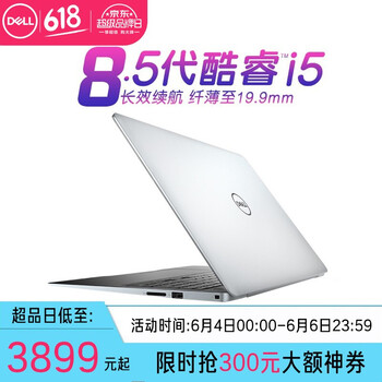 i7游戲本，辦公娛樂樣樣行