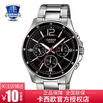 casio表盤指針