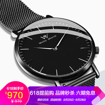 包郵手表