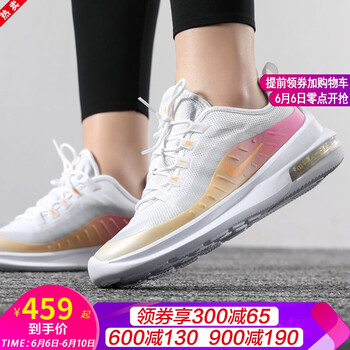 復(fù)古系帶運動鞋，你的健康小管家