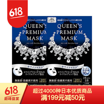 Quality first面部護(hù)膚