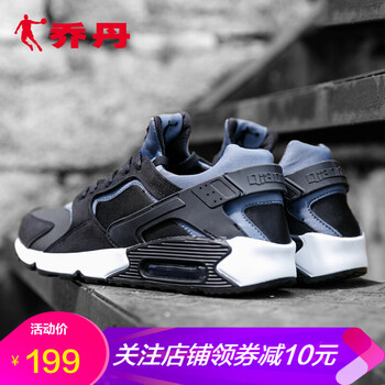 跑步復古腳蹬