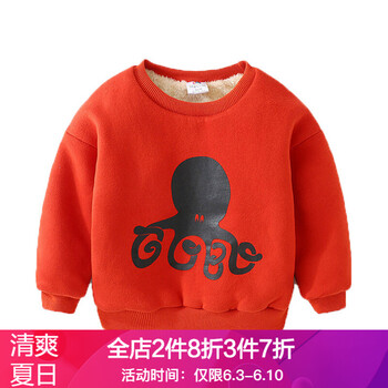 寶寶加厚衛(wèi)衣男