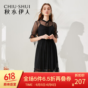 清新條紋裙，讓你告別微胖界感