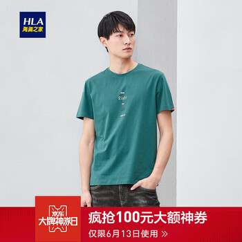海瀾之家（HLA） 短袖 男士T恤 中綠花紋E5 