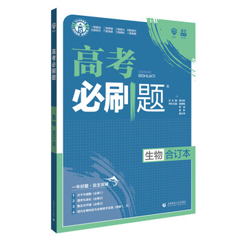 書