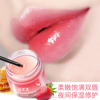 防凍唇膏