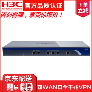 怎么樣,路由器,限速,限速,路由器