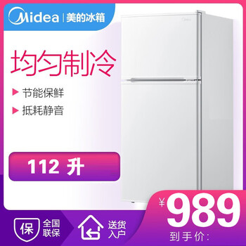 美的（Midea） .  冰箱