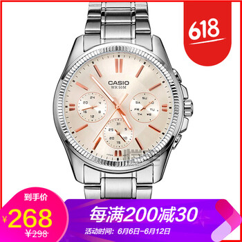 卡西歐1375
