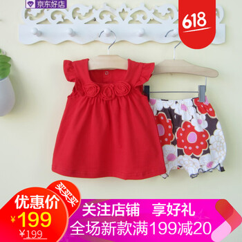 寶寶純棉套裙