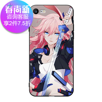 生肖豬 AppleiPhone XS Max 手機(jī)殼/保護(hù)套