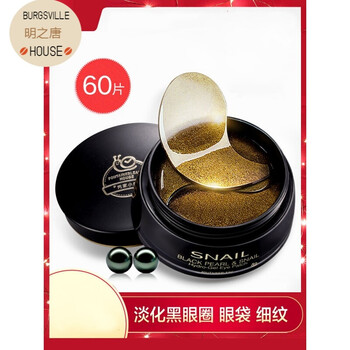 滋潤眼霜，喚醒你的美麗容顏