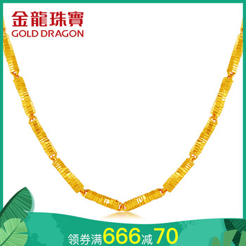 金龍珠寶（GOLD DRAGON）黃金項鏈5.1-10克，7-10g