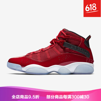 AirJordan AJ 6 Rings