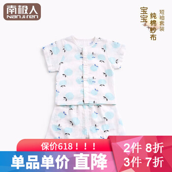 女童蘋果套裝