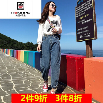 蘋果牛仔女