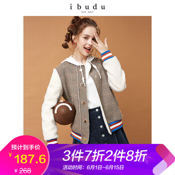 時(shí)尚長(zhǎng)袖外套，讓你的美腿更簡(jiǎn)單