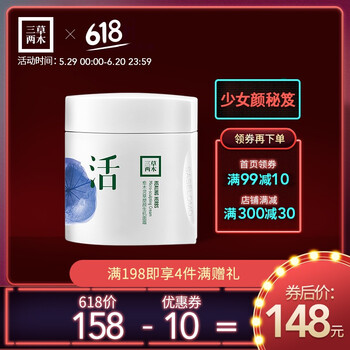 怎么樣,撫平,撫平,毛孔,毛孔